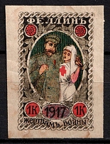 1917 1k Estonia, Fellin, To the Victims of the War, Russia, Cinderella, Non-Postal