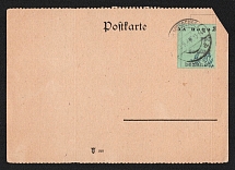 1945 (18 Sep) 6pf Eckartsberga, Germany Local Post, Postcard (Mi. 1 a I, Canceled, CV $330)