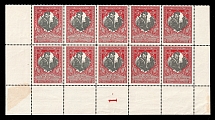 1915 3k Russian Empire, Charity Issue, Perforation 13.25, Rare block of two 5x strips from small sheet, Margins from three sides (Plate Number '1', CV $500+, MNH)