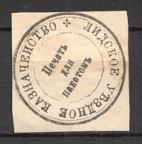Lida Treasury Mail Seal Label