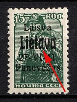 1941 15k Panevezys, Occupation of Lithuania, Germany (Mi. 6 b IV, 'Lietava' instead 'Lietuva', Signed, CV $70)