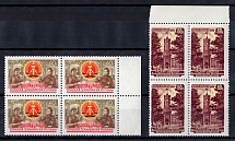 1959 10th Anniversary of the German Democratic Republic, Soviet Union USSR, Blocks of Four (Margins, Full Set, MNH)