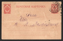 Odessa, Kherson province Russian empire, (cur. Ukraine). Mute commercial postcard to Riga, Mute postmark cancellation