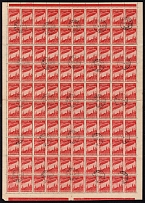1931 20k Airship Constructing in USSR, Soviet Union, USSR, Russia, Full Sheet (Canceled, CTO Moscow Postmarks)