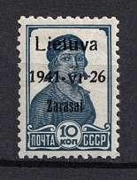 1941 10k Occupation of Lithuania Zarasai, Germany (Signed)