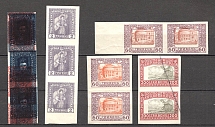 1920 Ukrainian People's Republic (Two Sides Printing, Offsets, MNH)