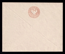 1861 30k Postal stationery stamped envelope, Russian Empire, Russia (SC ШК #12 Pale Red, 5th Issue, MIRRORED Watermark, CV $175)