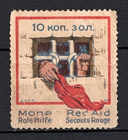 10k International Red Aid MOPR `МОПР` Labor Union
