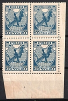 1918 35k RSFSR, Russia, Block of Four (MISSED Lozenges, Corner Margins, CV $1,300, MNH)