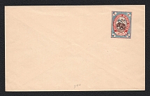 1894 Ust-Sysolsk Zemstvo 5k Postal Stationery Cover, Mint (Schmidt #18, CV $300)
