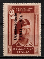 1954 2zl Barletta - Trani, Polish II Corps in Italy, Poland, DP Camp, Displaced Persons Camp (Wilhelm 51, CV $40)