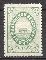 1882 Russia Shadrinsk Zemstvo 3 Kop (Schmidt №20, CV $200)