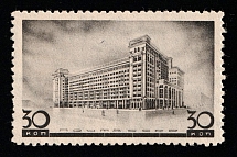 1937 30k The First Congress of Soviet Architects, Soviet Union, USSR, Russia (Zag. 465 A, Zv. 461B, Perforation 11, CV $250, MNH)