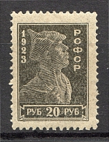 1923 RSFSR Definitive Issue 20 Rub (Proof, Probe, Gray-Black, CV $150, MNH)