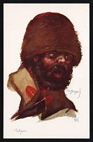 1914-18 'Cossack' WWI European Caricature Propaganda Postcard, Europe