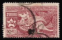 1922 35k on 20000r Armenia Revalued, Russia, Civil War (Mi. 170 A, Black Overprint, Certificate, Signed, Canceled, CV $170)
