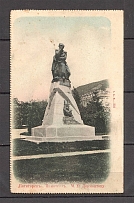 Closed Letter, Views of the Caucasus, Pyatigorsk, Monument to Lermontov