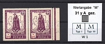 1948 Munich Sovereign Movement RONDD 0.10 M (Different Types of `M`, MNH)