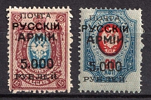 1920 Wrangel Issue Type 1, Russia, Civil War ('РУССKIЙ' instead 'РУССКОЙ')