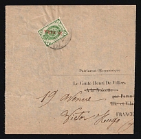 1907 Offices in Levant, Russia, Part of Cover from Constantinople to France franked with 10pa