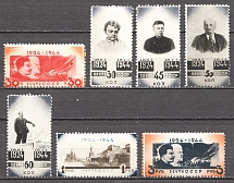 1944 USSR 20th Anniversary of the Death of Lenin (Full Set, MNH)