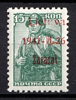 1941 15k Zarasai, Lithuania, German Occupation, Germany (Mi. 3 b II A, CV $130, MNH)