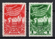 1948 31st Anniversary of October Revolution, Soviet Union, USSR, Russia (Full Set)