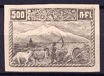 1921 500r 1st Constantinople Issue, Armenia, Russia Civil War (Black Proof, Rare)