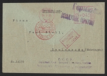 1931 (24 Jul) USSR Moscow - Berlin - Zeulenroda, Airmail Commercial cover, flight Moscow - Berlin (Postmark № 0887, Muller 16, CV $500)