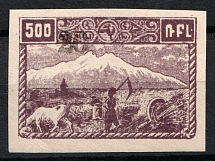 1922-23 20k on 500r Armenia Revalued, Russia Civil War (Imperf, Black Overprint, CV $40, MNH)