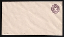 1875 5k Postal Stationery Stamped Envelope, Mint, Russian Empire, Russia (Kr. 30 A, 145 x 80, 12 Issue, CV $40)