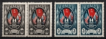 1944 Day of the United Nations, Soviet Union USSR, Pairs (Full Set)