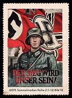 'Victory will be Ours!', Swastika, Third Reich Propaganda, Cinderella, Nazi Germany, 'JDEPE' Collective Stamps, Image 10
