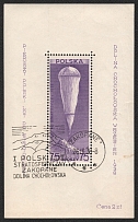 1938 Poland, Souvenir Sheet (Mi. Bl. 6, Special Cancellation ZAKOPANE, CV $120)