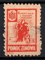 Poland Non Postal 3 Zl