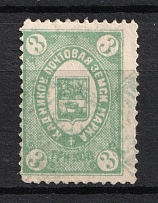 1883 3k Kadnikov Zemstvo, Russia (Schmidt #8, Cancelled)