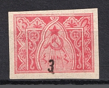 1922 3k/2R Armenia Revalued, Russia Civil War (Imperforated, Black Overprint, Signed, CV $30, MNH)