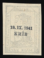 1941 60gr Chelm (Cholm), German Occupation of Ukraine, Provisional Issue, Germany (Signed Zirath BPP, CV $460)