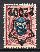 1922 200r on 15k RSFSR, Russia (INVERTED Overprint, Lithography, Signed, CV $150, MNH)