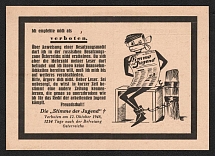 'Socialist Youth', Austria, Vienna, German Propaganda, Card