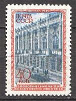 1950 USSR Museums of Moscow 40 Kop (Shifted Blue)