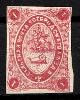 1872 1k Bogorodsk Zemstvo, Russia (Schmidt #4, CV $60)