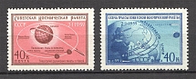 1959 USSR the First Soviet Rocket Flight to Moon (Full Set, MNH)