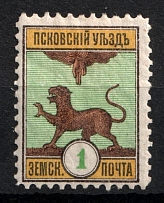 1895 1k Pskov Zemstvo, Russia (Schmidt #20)