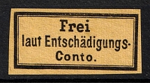 1874 German Empire, Germany, Official Stamp (Mi. I, CV $370)