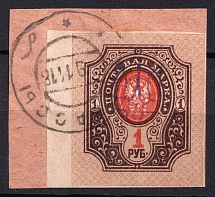 1918 1r Kiev (Kyiv) Type 2 a on piece, Ukrainian Tridents, Ukraine (Bulat 288, Cherkasy Postmark)