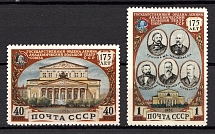 1951 USSR 175th Anniversary of the Bolshoi Theater (Full Set, MNH/MLH)