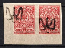 1918 3k Podolia Type 15 (VIIIa), Ukrainian Tridents, Ukraine (Bulat 1612, Signed, CV $75, MNH)