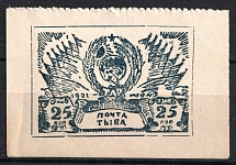 1943 25k Tannu Tuva, Russia (CV $70)