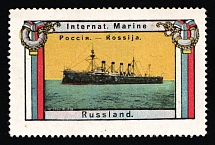 Russia, Warship, Russian Empire Cinderella, Russia